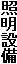 Ɩݔ